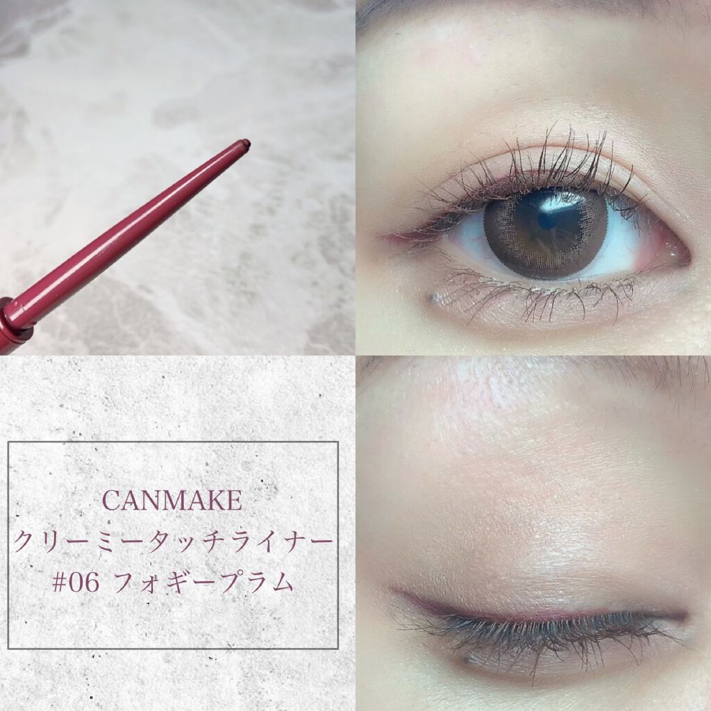 クリーミータッチライナー/キャンメイク/ジェルアイライナー by MIRO