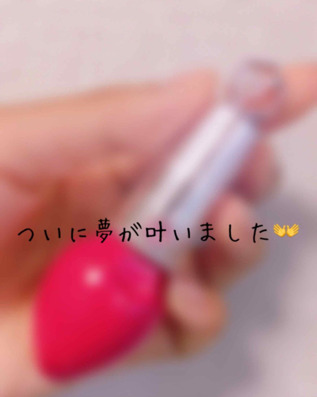 フォーエヴァージューシー オイルルージュ/JILL STUART/口紅を使ったクチコミ（1枚目）