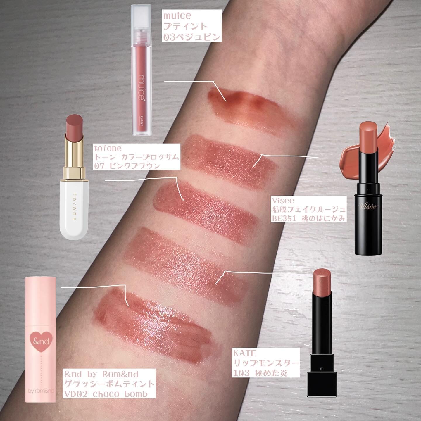 ケイト リップモンスター/KATE/口紅を使ったクチコミ（2枚目）