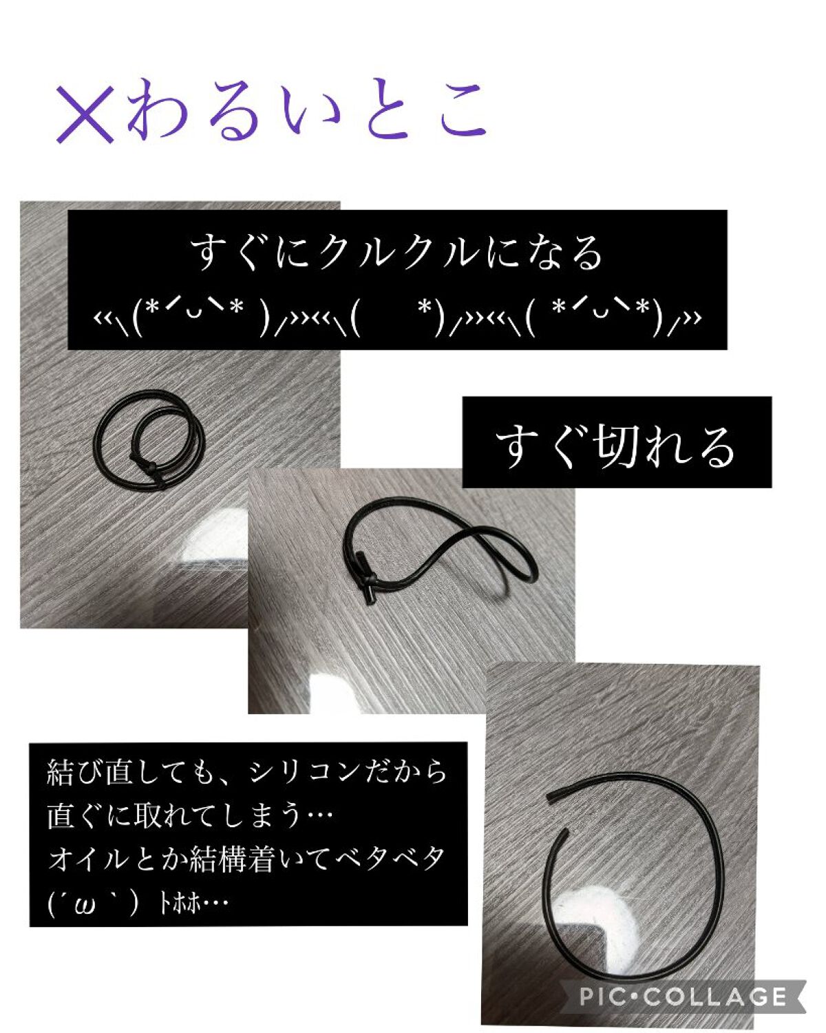 シリコーンリングゴム/DAISO/ヘアアクセサリーを使ったクチコミ（3枚目）
