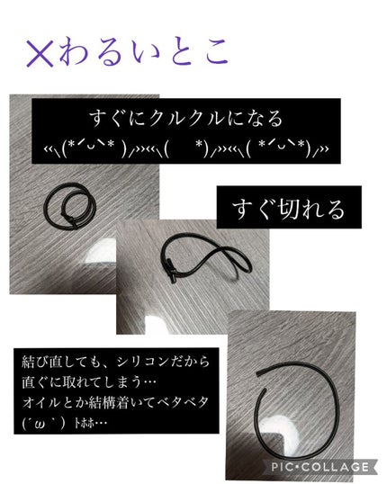シリコーンリングゴム/DAISO/ヘアアクセサリーを使ったクチコミ(3枚目)