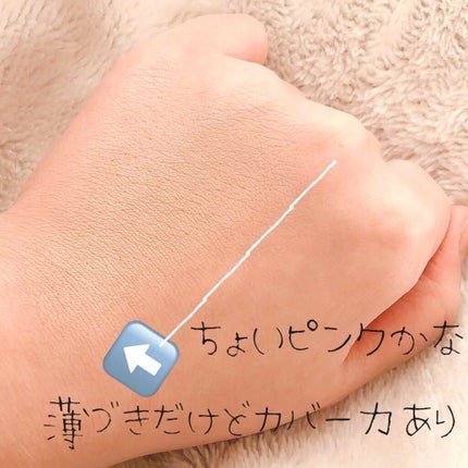 フローレス フュージョン ウルトラ ロングウェア コンシーラー/ローラ メルシエ/リキッドコンシーラーを使ったクチコミ(4枚目)