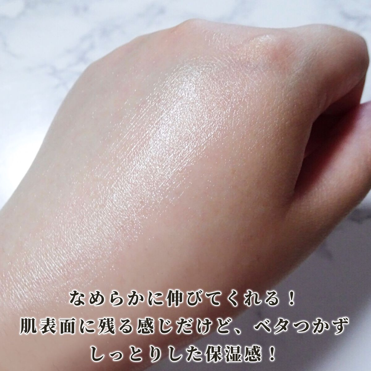 リンクルナイトクリーム/なめらか本舗/フェイスクリームを使ったクチコミ(3枚目)