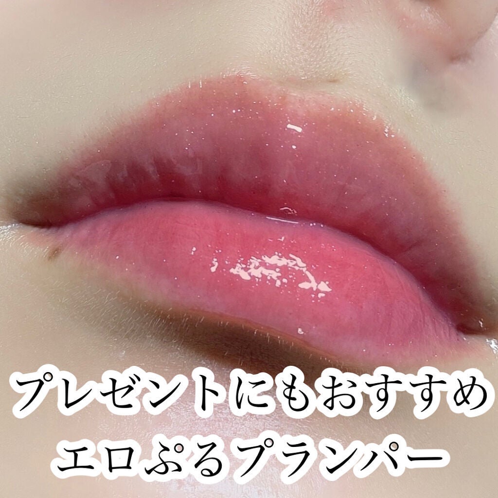 【旧】ディオール アディクト リップ マキシマイザー/Dior/リップグロスを使ったクチコミ(1枚目)