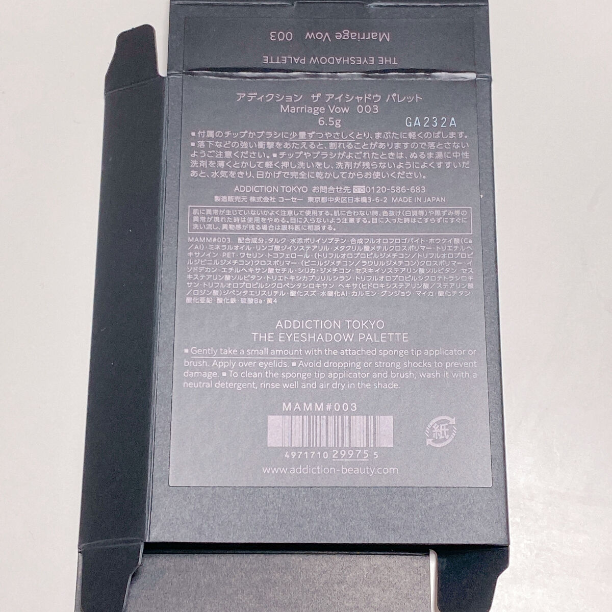 インザミラーアイパレット/Ririmew/アイシャドウパレットを使ったクチコミ（2枚目）