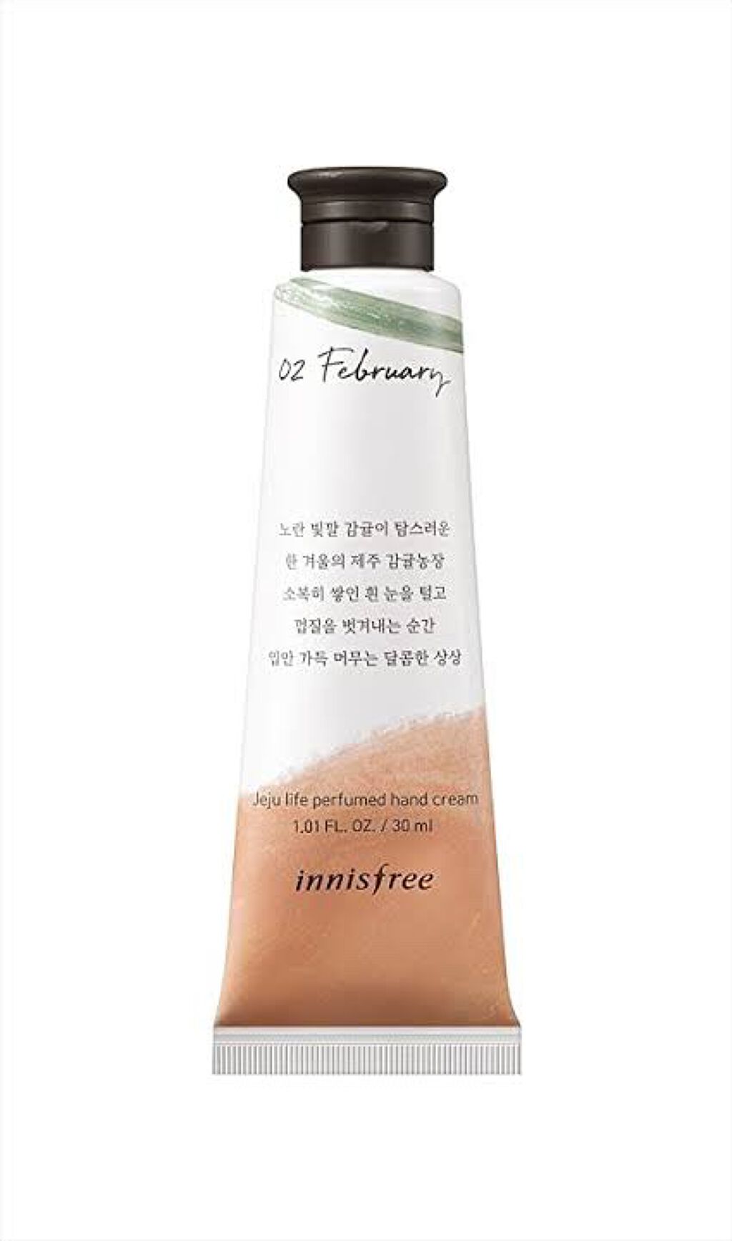 チェジュライフ パフュームド ハンドクリーム N/innisfree/ハンドクリームを使ったクチコミ(2枚目)