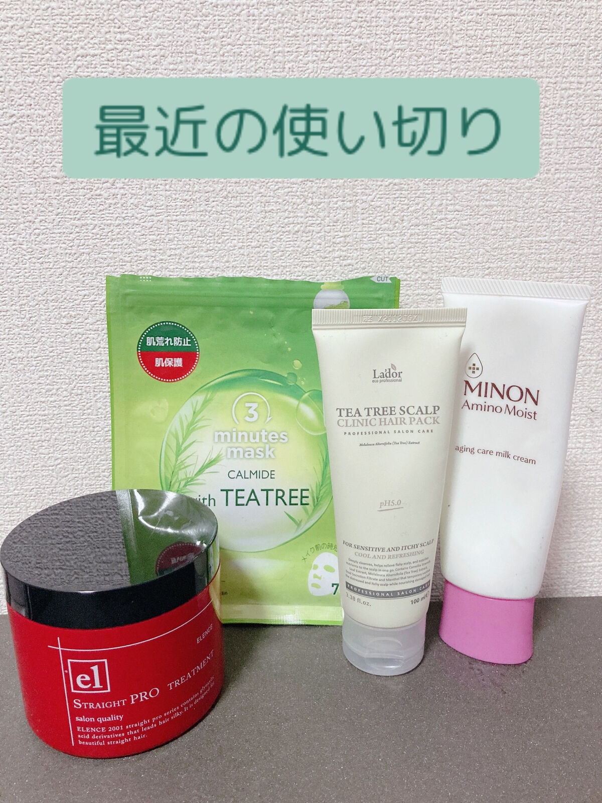 アミノモイスト エイジングケア ミルククリーム/ミノン/フェイスクリームを使ったクチコミ（1枚目）