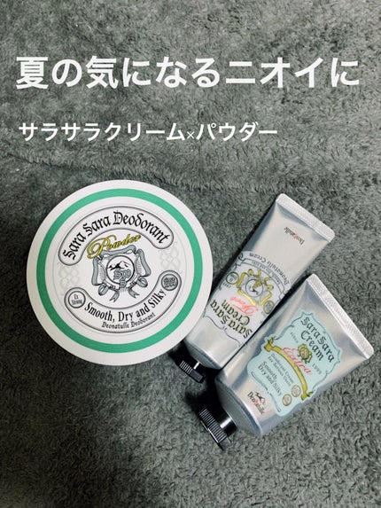 薬用さらさらデオドラントパウダー/デオナチュレ/デオドラント・制汗剤を使ったクチコミ(1枚目)