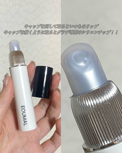 ノンセクショングローリーティント/EQUMAL/リップティントを使ったクチコミ(5枚目)