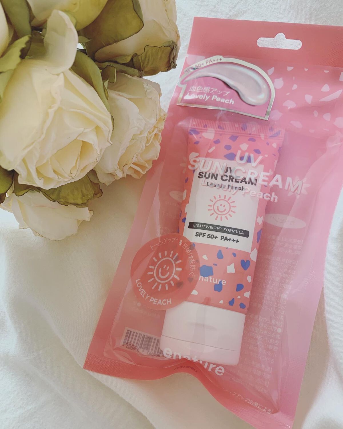 UVサンクリーム/eNature/日焼け止めクリームを使ったクチコミ（1枚目）