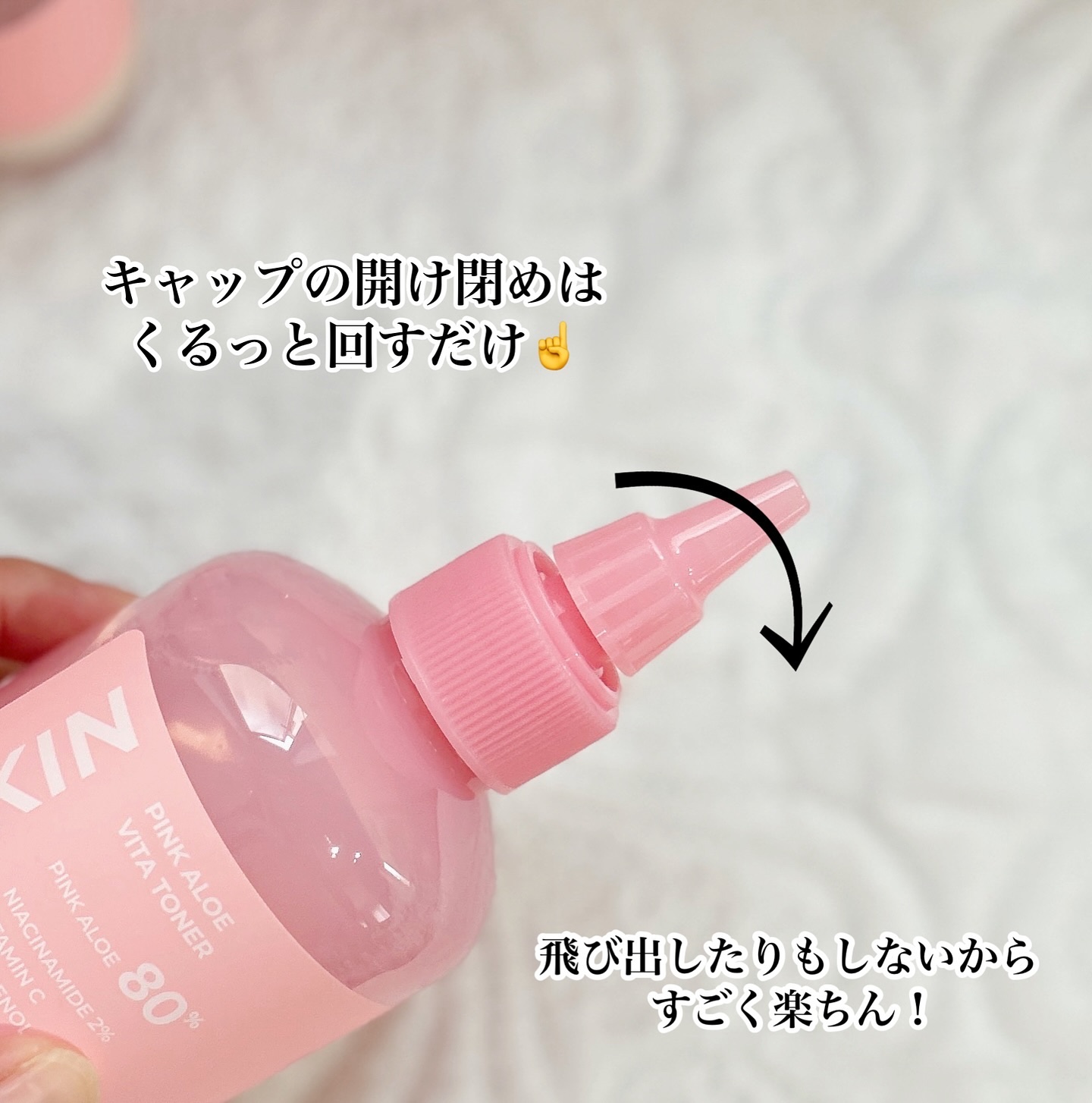 ピンクアロエビタトナー/APRILSKIN/化粧水を使ったクチコミ（3枚目）