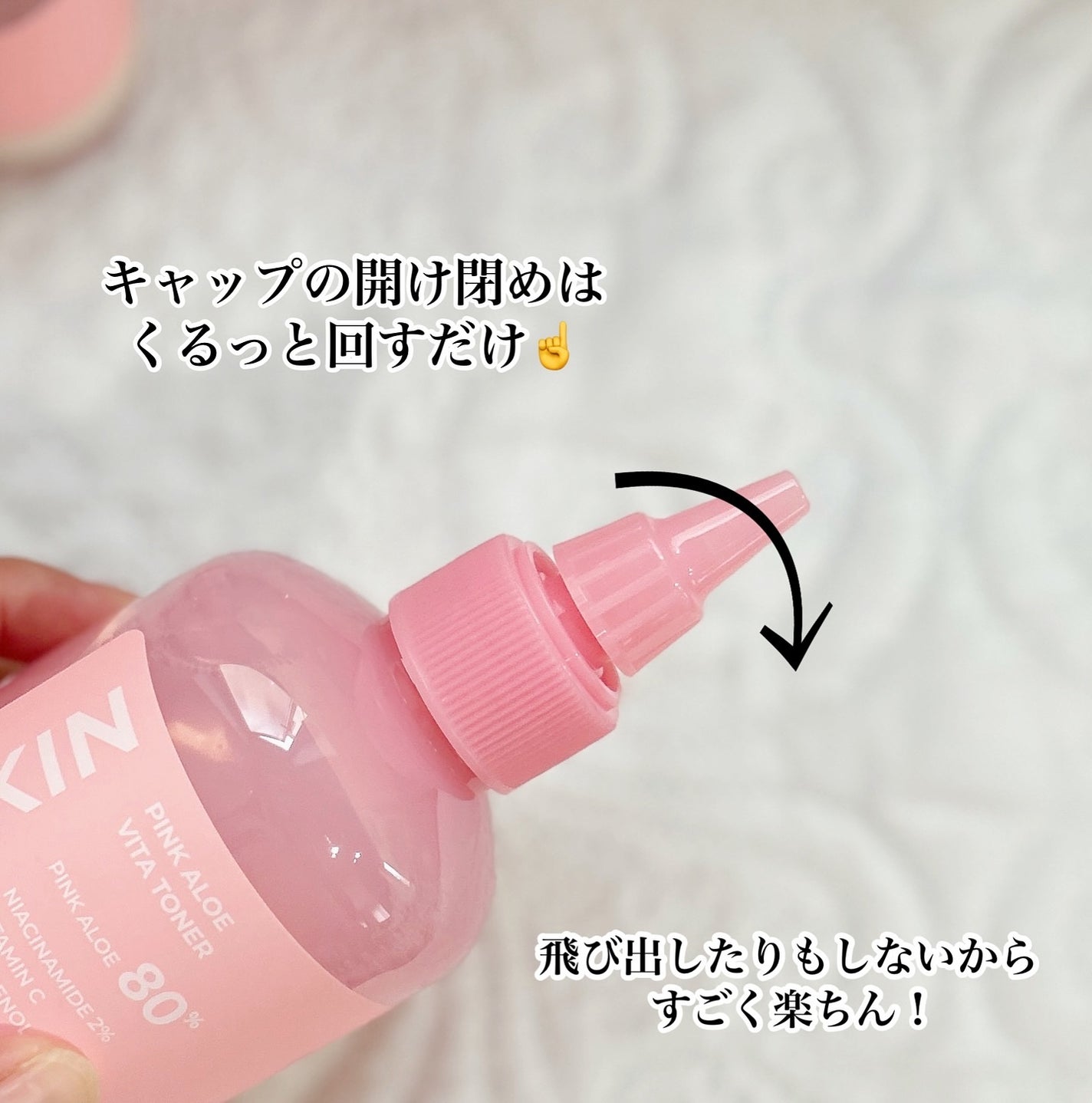 ピンクアロエビタトナー/APRILSKIN/化粧水を使ったクチコミ(3枚目)