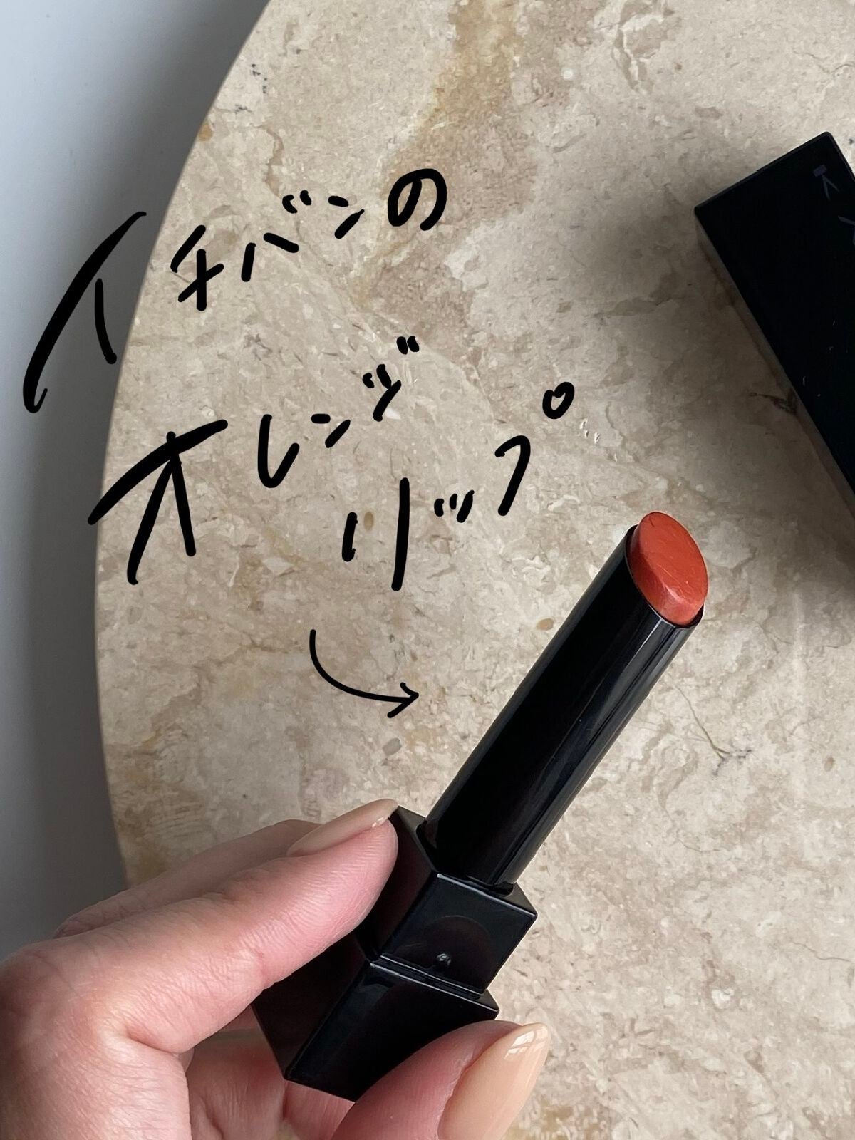 ケイト リップモンスター/KATE/口紅を使ったクチコミ(1枚目)