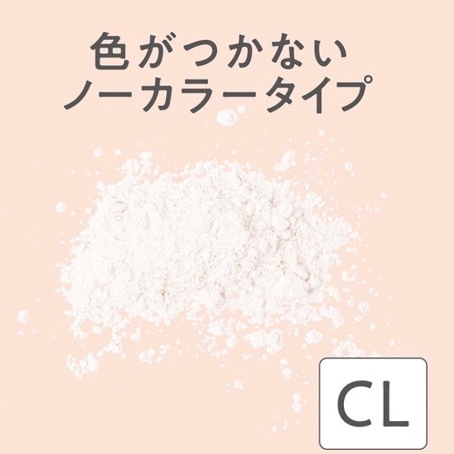 毛穴レスパウダー/CEZANNE/プレストパウダーを使ったクチコミ(3枚目)