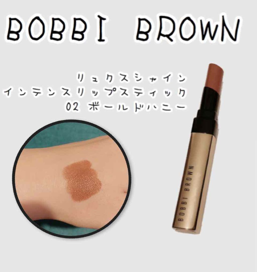 リュクス シャイン インテンス リップスティック/BOBBI BROWN/口紅を使ったクチコミ(1枚目)