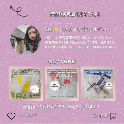 ルルルンピュア エブリーズ/ルルルン/シートマスク・パックを使ったクチコミ(5枚目)