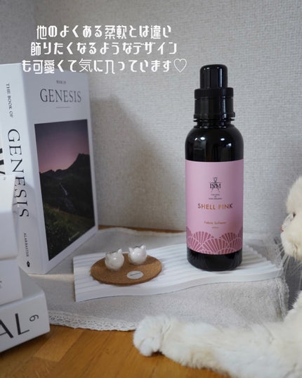 ROSE GREEN シャンプー/トリートメント シャンプー/ISM/市販シャンプーの画像