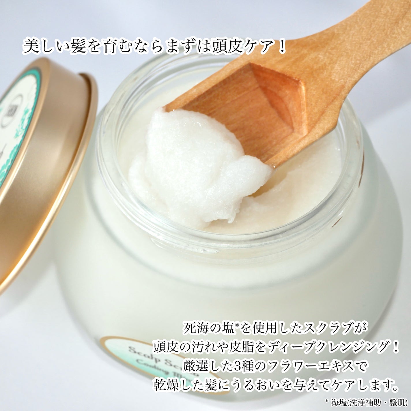 ヘッドスクラブ リフレッシング(ミント)/SABON/ヘッドスクラブを使ったクチコミ(2枚目)