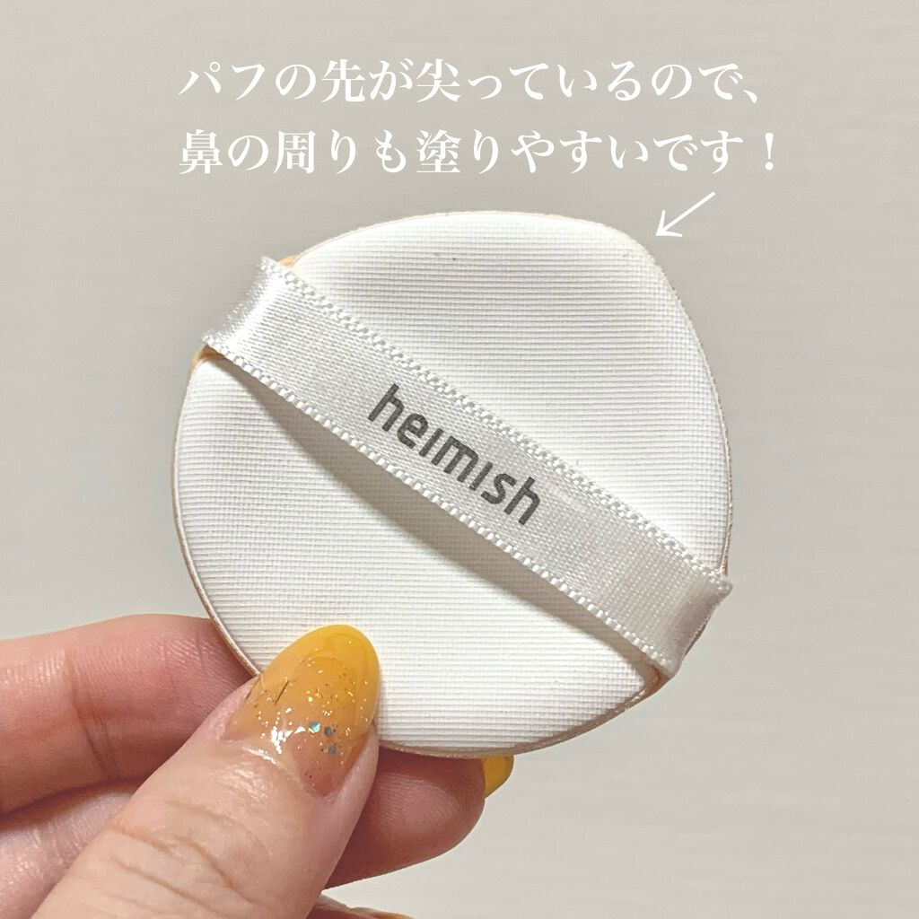 アートレス パーフェクト クッション/heimish/クッションファンデーションを使ったクチコミ(2枚目)