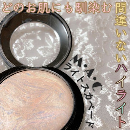 M·A·C ミネラライズ スキンフィニッシュ/M・A・C/パウダーハイライトを使ったクチコミ(1枚目)
