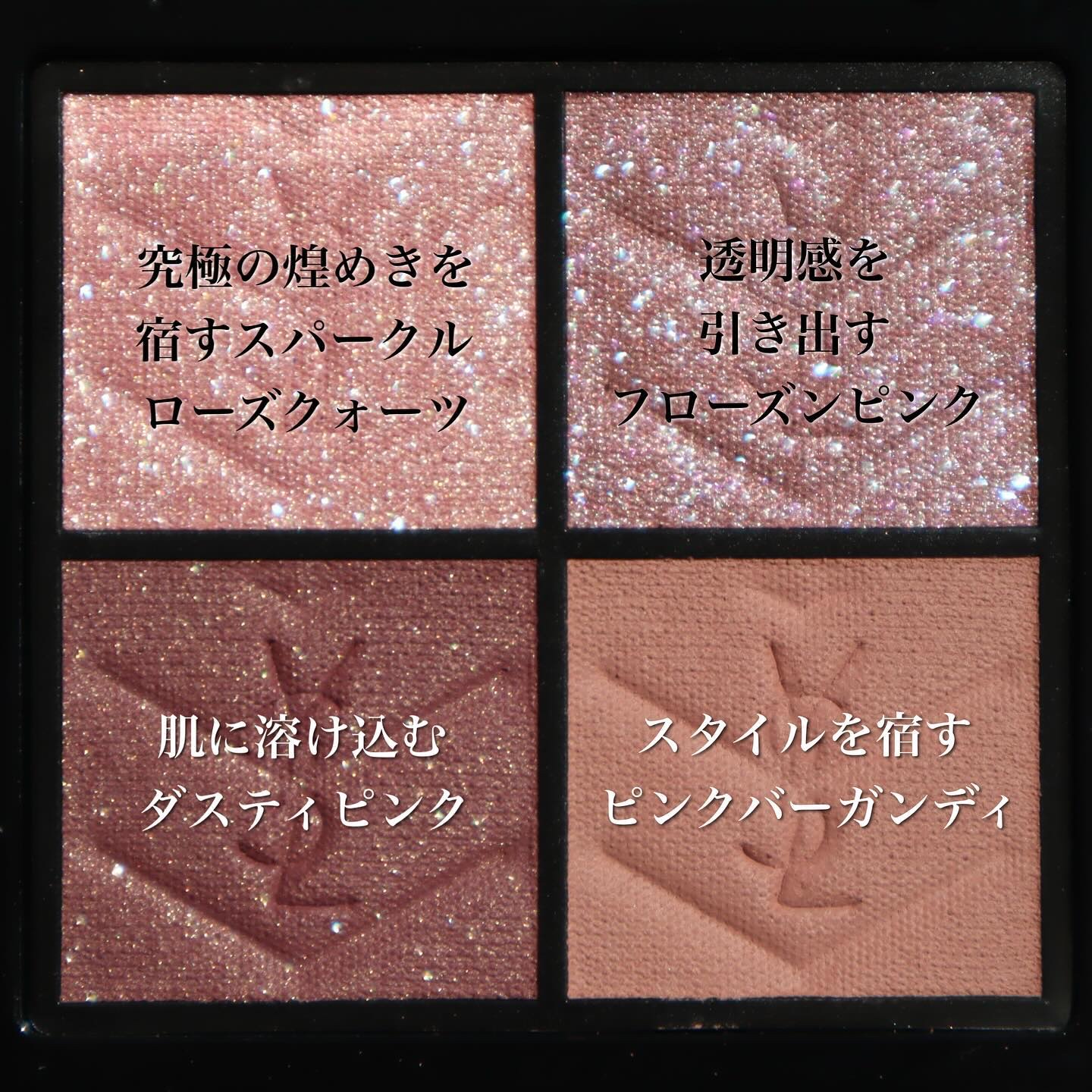 クチュール ミニ クラッチ/YVES SAINT LAURENT BEAUTE/アイシャドウパレットを使ったクチコミ（2枚目）