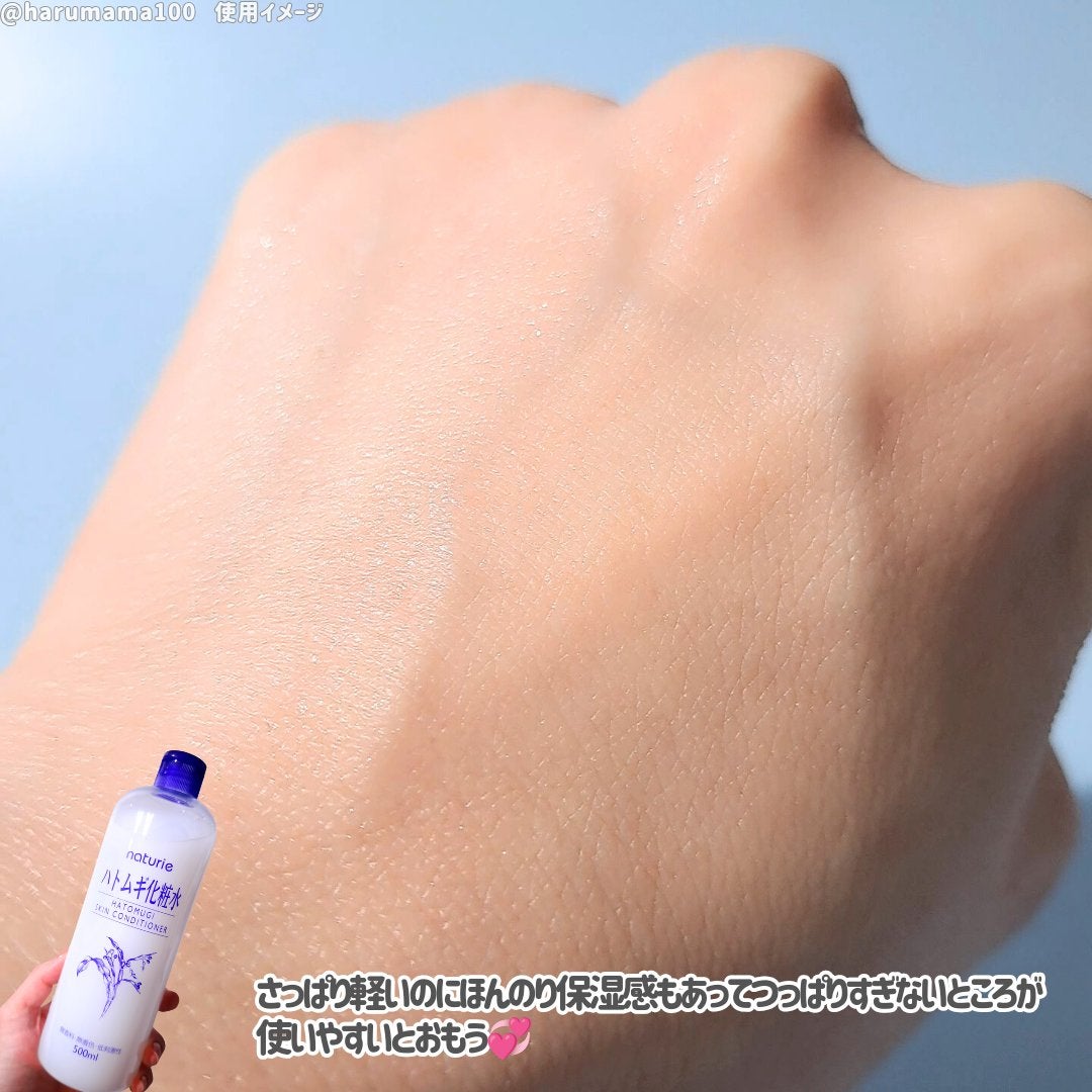 ããã ã®åç²§æ°Ž(ããã¥ãªãš ã¹ãã³ã³ã³ãã£ã·ã§ã㌠R )/ããã¥ãªãš/åç²§æ°Žã䜿ã£ãã¯ãã³ãïŒ5æç®ïŒ