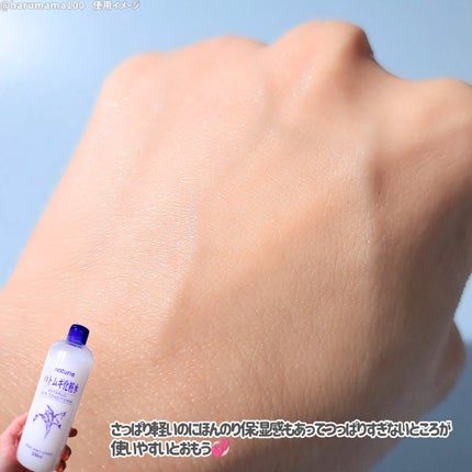 ããã ã®åç²§æ°Ž(ããã¥ãªãš ã¹ãã³ã³ã³ãã£ã·ã§ã㌠R )/ããã¥ãªãš/åç²§æ°Žã䜿ã£ãã¯ãã³ãïŒ5æç®ïŒ