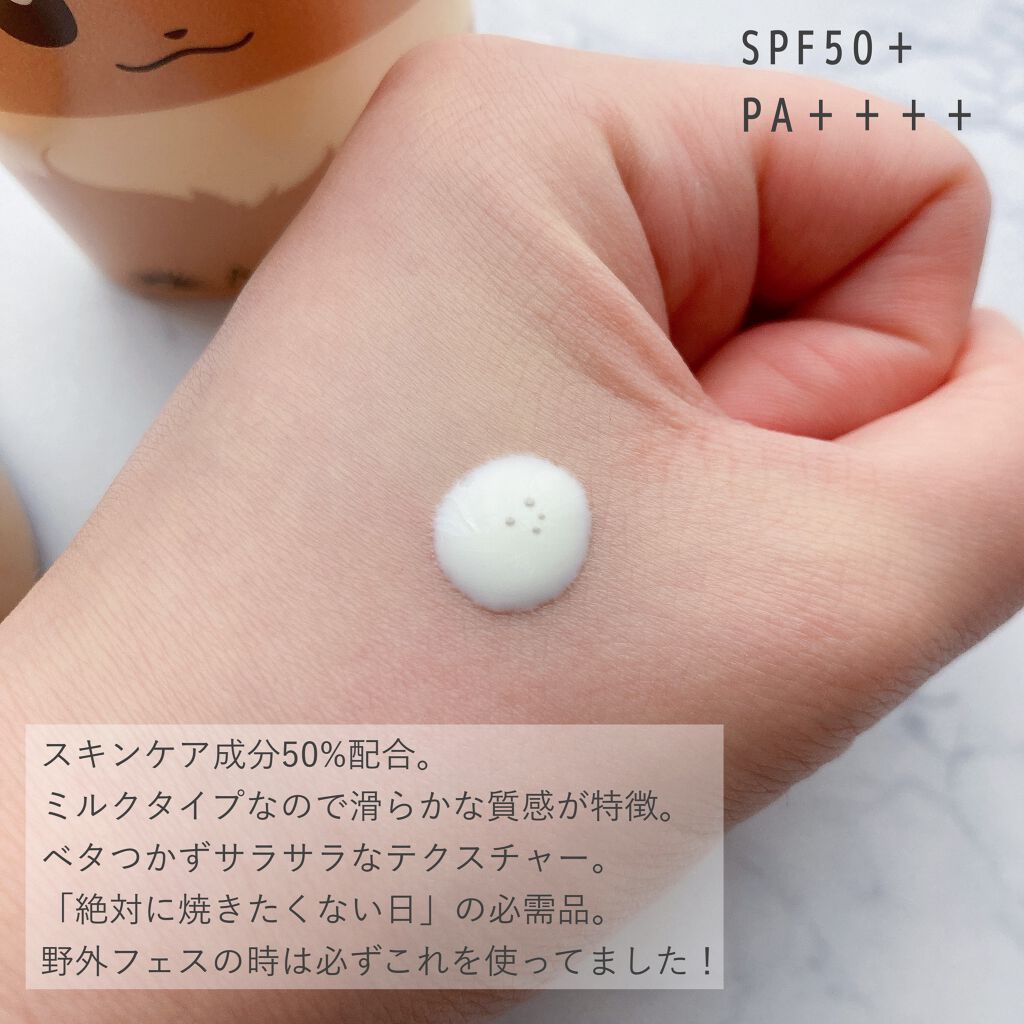 つっぴ on LIPS 「\ボディ日焼け止めはキミに決めた!/本日もご覧いただきあり..」(3枚目)