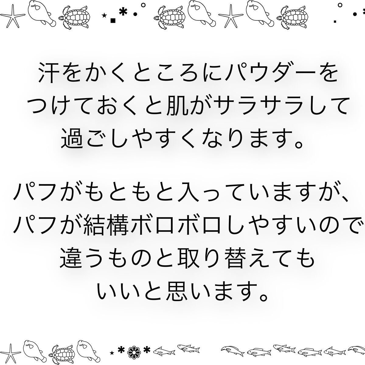 資生堂ベビーパウダー(プレスド)/ベビー/ボディパウダーを使ったクチコミ(4枚目)