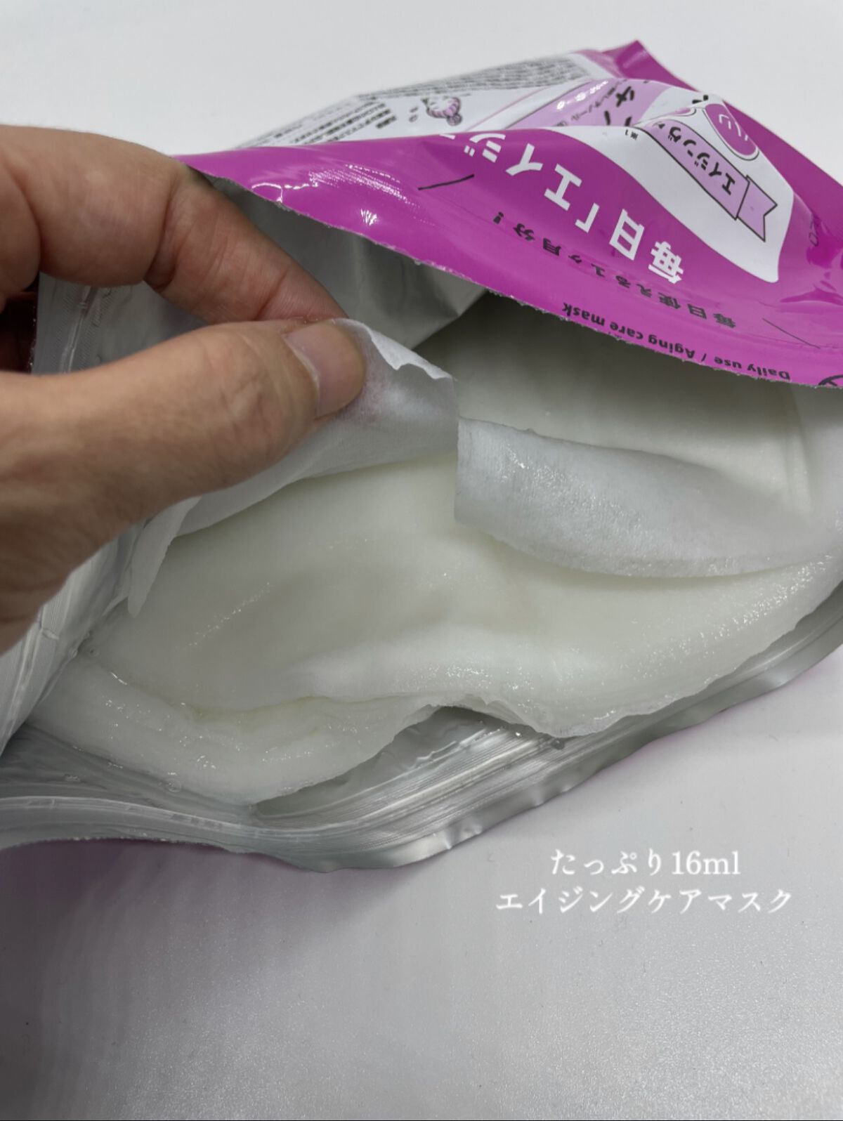 ポッシュコッシュAGマスク/POSH KOSH/シートマスク・パックを使ったクチコミ（2枚目）