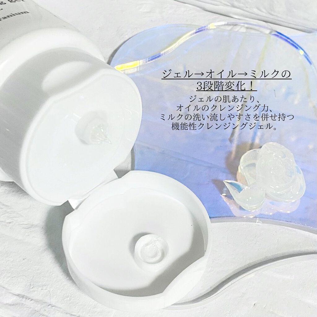 ピュアクレンジングジェル ホワイト/Salanaru(サラナル)/クレンジングジェルを使ったクチコミ(3枚目)