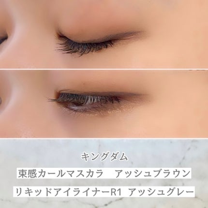 キングダム 束感カールマスカラ/キングダム/マスカラを使ったクチコミ(3枚目)