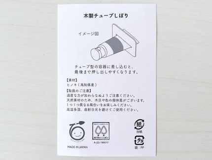 トゥースペースト<ホワイトニング>/ecostore/歯磨き粉を使ったクチコミ(3枚目)