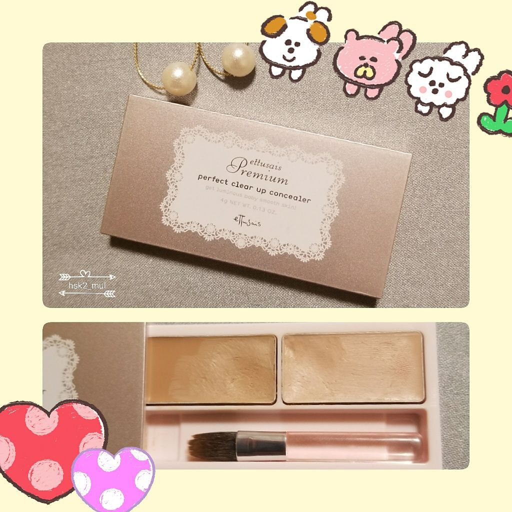 プレミアム パーフェクトクリアコンシーラー/ettusais/パレットコンシーラーを使ったクチコミ(1枚目)