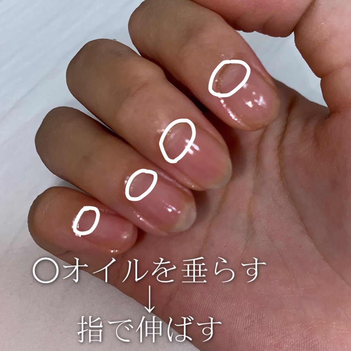 キューティクルオイル/ネイルホリック/ネイルオイル・トリートメントを使ったクチコミ（3枚目）