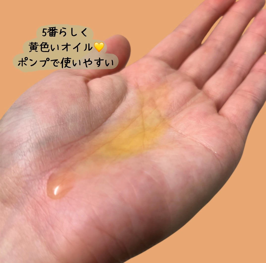 5番 白玉グルタチオンCアロママッサージクレンジング/numbuzin/オイルクレンジングを使ったクチコミ(2枚目)