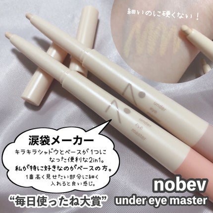 バクチオールAステッカートナー/23years old/化粧水を使ったクチコミ(4枚目)