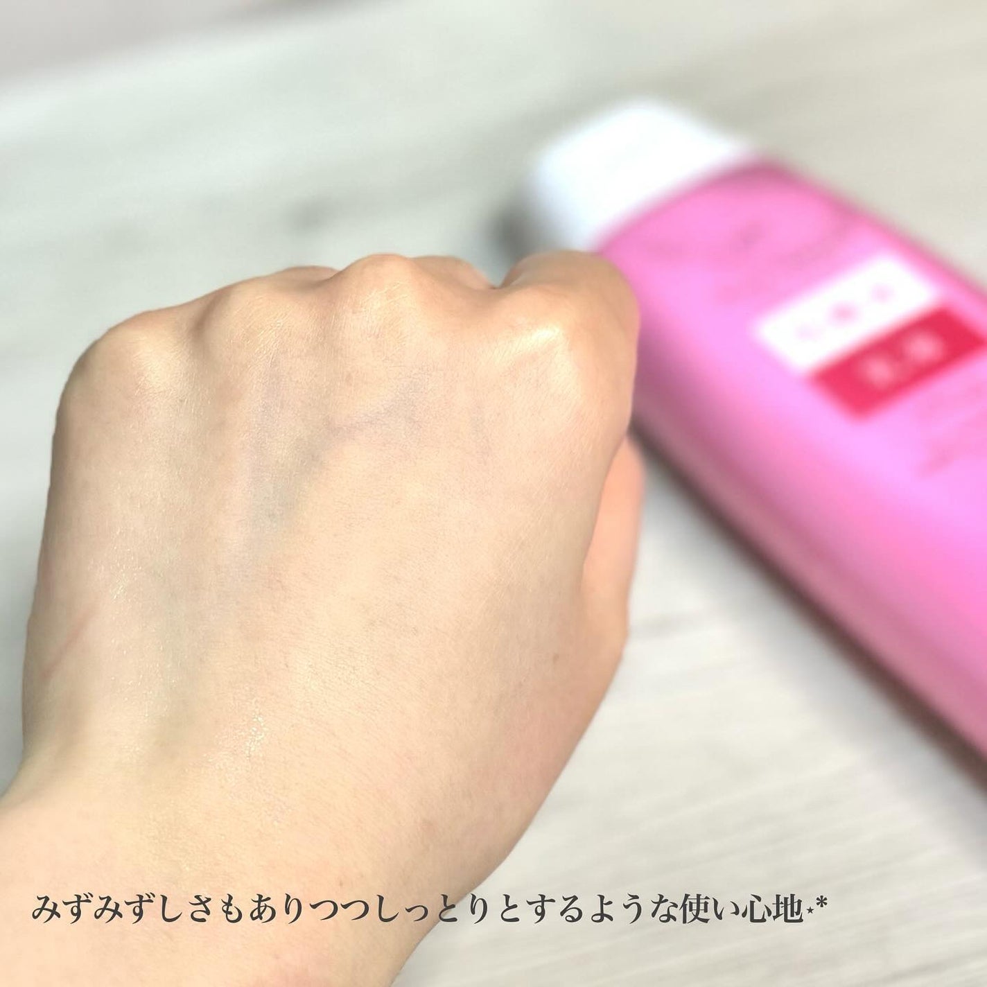 ピュア ナチュラル エッセンスローション リフト/pdc/化粧水を使ったクチコミ(4枚目)