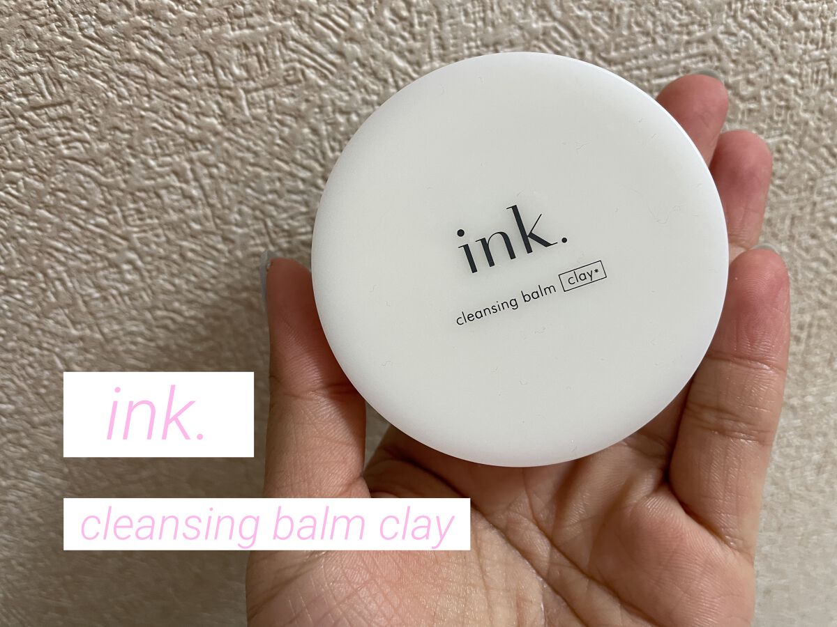 クレンジングバーム クレイ/ink./クレンジングバームを使ったクチコミ（1枚目）