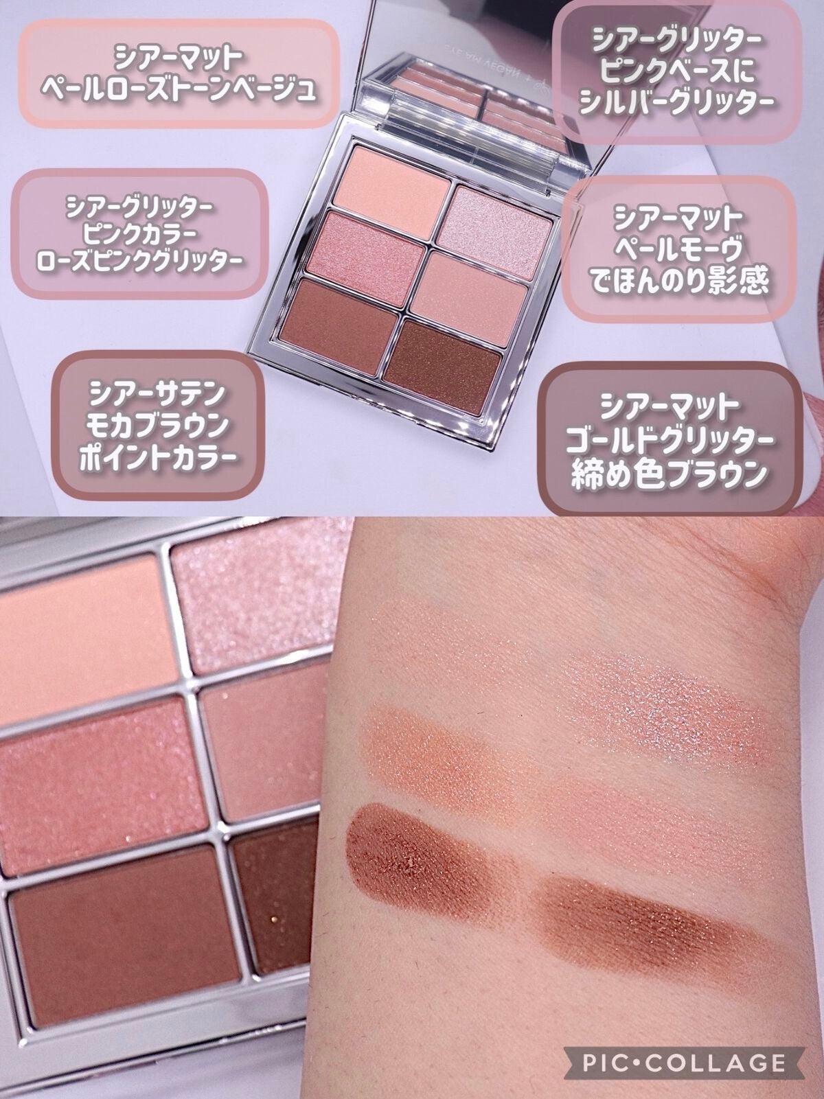 ã¢ã€ ãŽã£ãŒã¬ã³ ã·ã¢ãŒãã¬ãã/AMUSE/ã¢ã€ã·ã£ããŠãã¬ããã䜿ã£ãã¯ãã³ãïŒ7æç®ïŒ