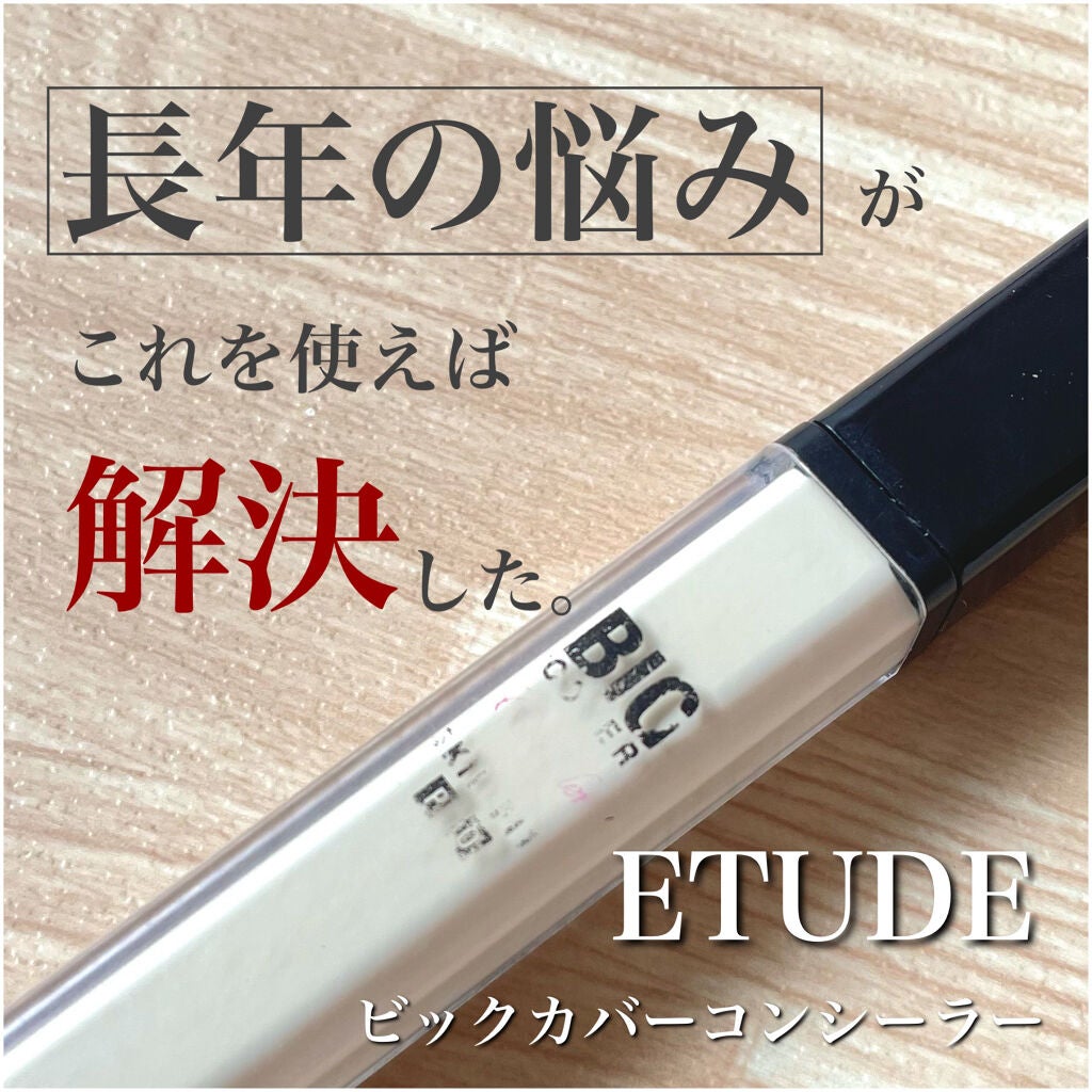 「密着アイライナー」クリームペンシル/デジャヴュ/ペンシルアイライナーを使ったクチコミ(1枚目)