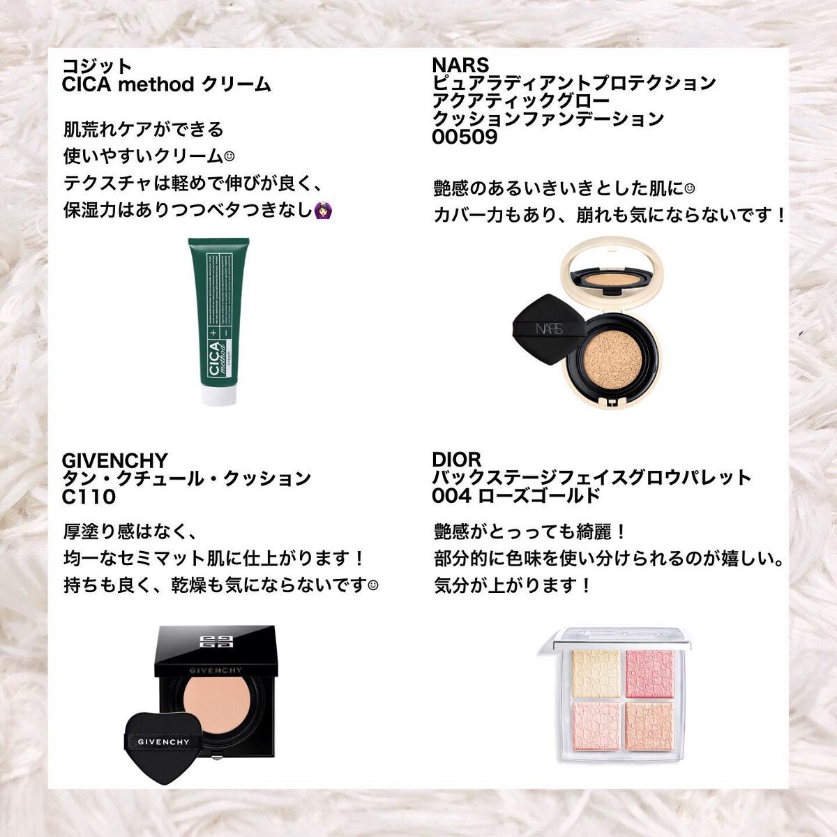 ディオール バックステージ フェイス グロウ パレット/Dior/ハイライトを使ったクチコミ（2枚目）