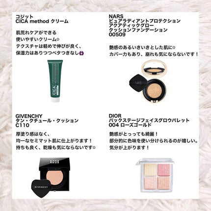 ピュアラディアントプロテクション アクアティックグロー クッションファンデーション SPF50+/PA+++/NARS/クッションファンデーションを使ったクチコミ(2枚目)
