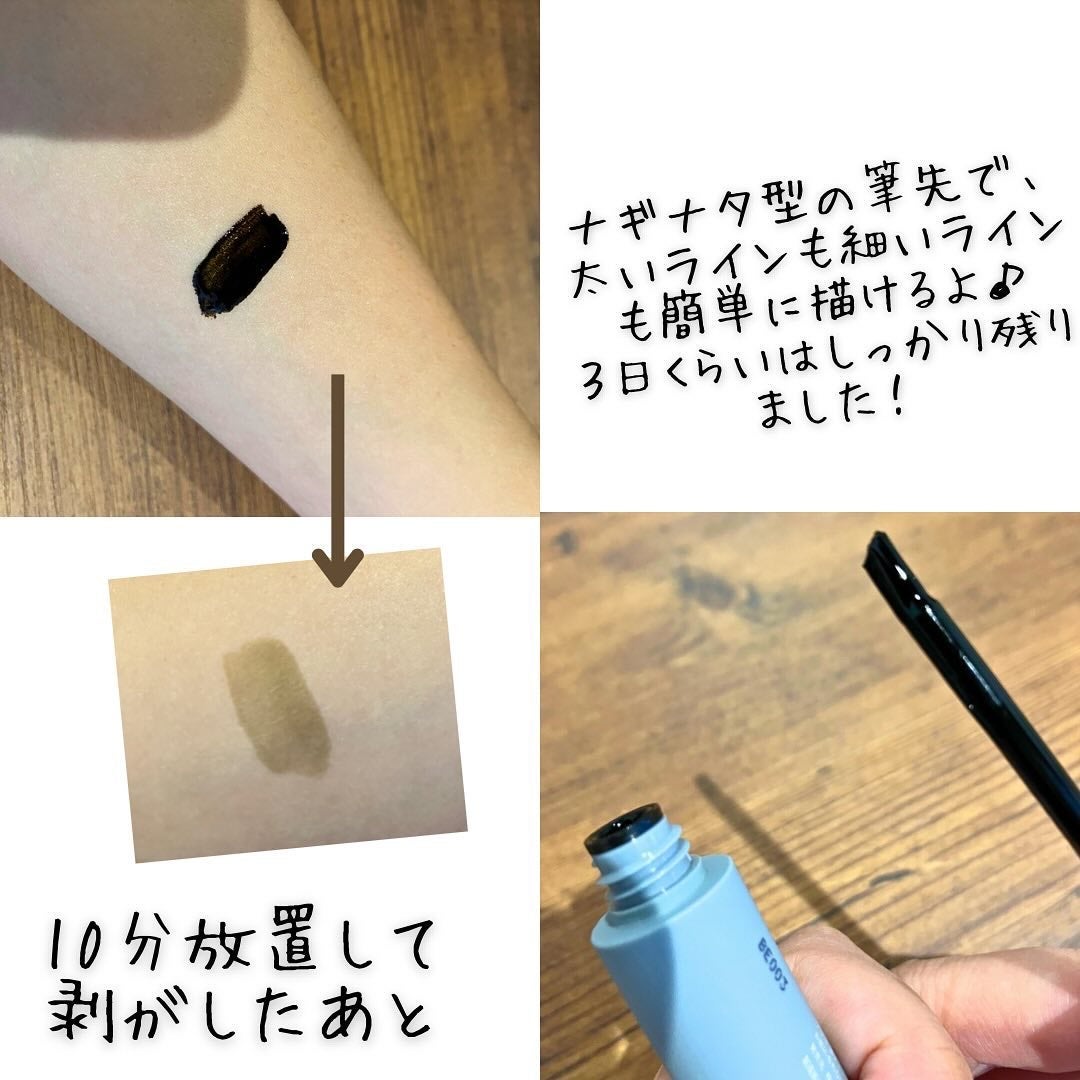 眉ティントSVR/Fujiko/眉ティントを使ったクチコミ(2枚目)