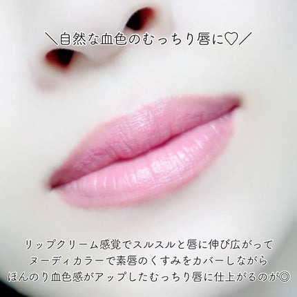 ドラマティックエッセンスルージュ/マキアージュ/口紅を使ったクチコミ(6枚目)