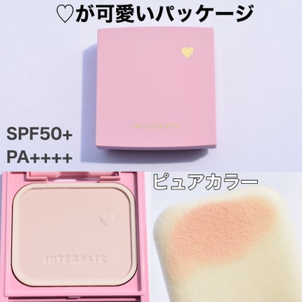 すっぴんメイカー トーンアップパウダーUV コンパクトケースPa/インテグレート/プレストパウダーを使ったクチコミ(2枚目)