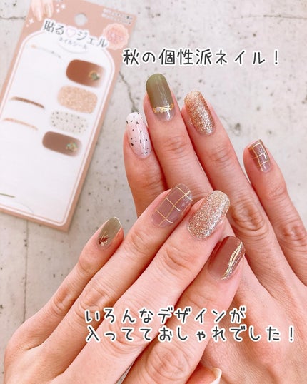 貼るジェルネイル/セリア/ネイルシールを使ったクチコミ(4枚目)