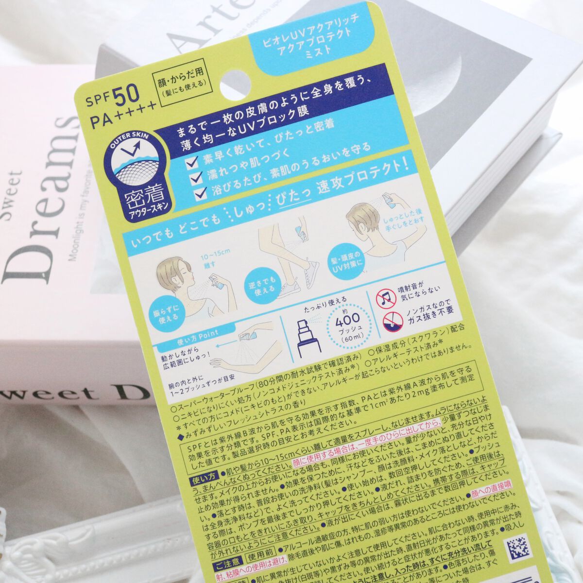 ビオレUV アクアリッチ アクアプロテクトミスト/ビオレ/日焼け止めミスト・スプレーを使ったクチコミ(3枚目)