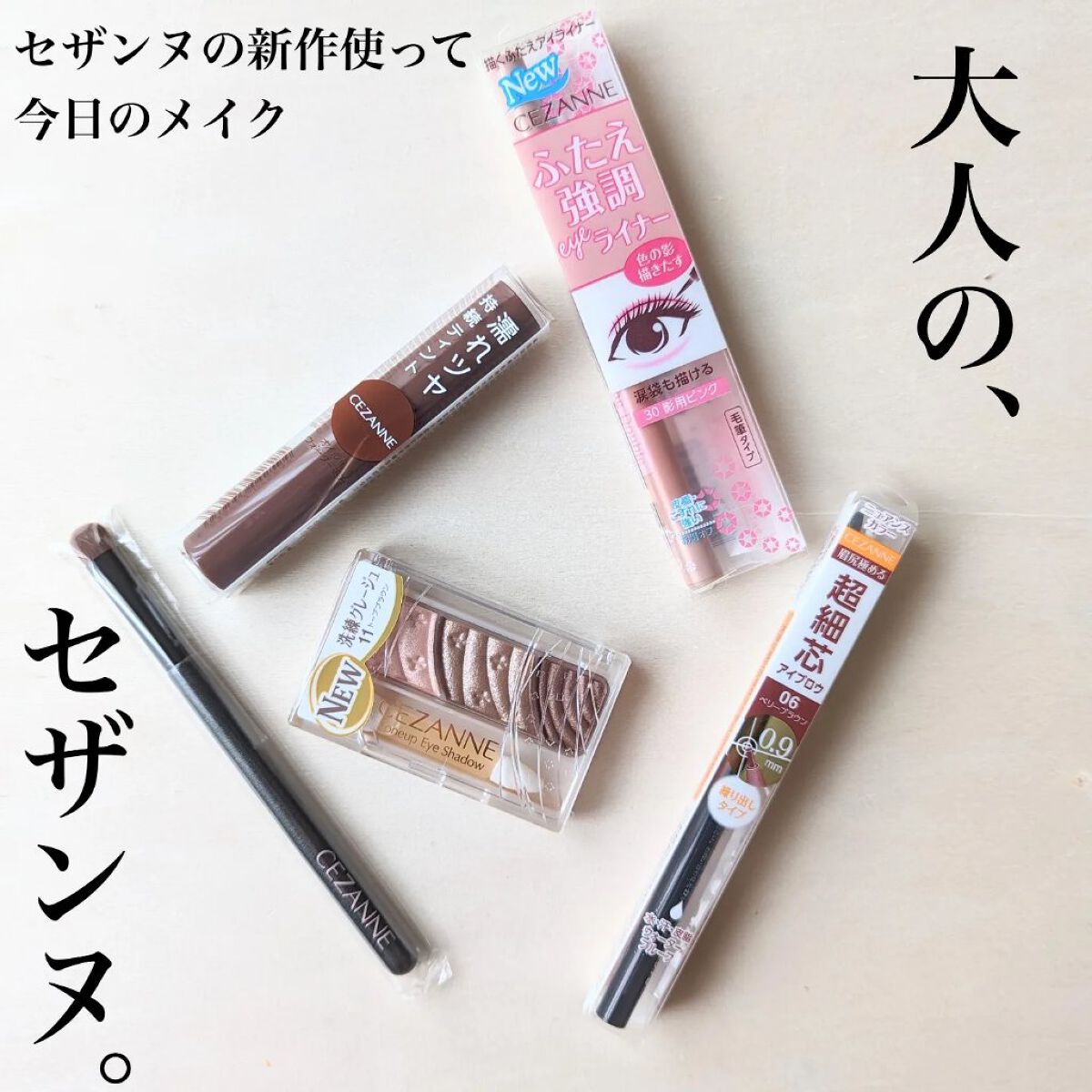 ウォータリーティントリップ/CEZANNE/リップティントを使ったクチコミ（1枚目）