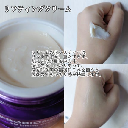 ãã€ãªããŒã«ã ãããã€ãªããŒã 3Dãªããã£ã³ã°ã¯ãªãŒã /BIOHEAL BOH/ãã§ã€ã¹ã¯ãªãŒã ã䜿ã£ãã¯ãã³ãïŒ4æç®ïŒ